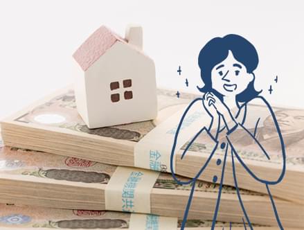 ローン返済のための活用事例_イメージ