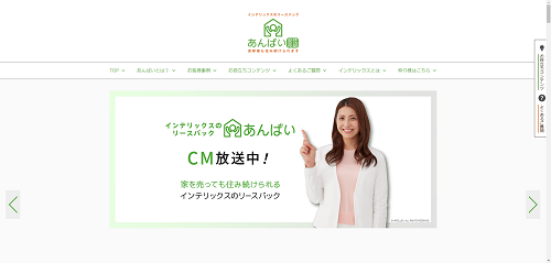 あんばい_イメージ